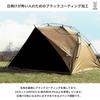 DOD Sakana Shade 2 Tobari Lightweight Fully (D.O.D.) 4-Person Sunshade, UPF50+, & Compact, Closed, TT4-054-BR
