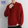 Romon Men's Half-Turtleneck Knit Sweater