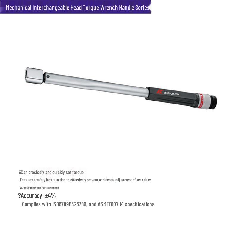 Germany K 0505SQA Series Interchangeable Head Torque Wrench Handle 15N (9x12 connector)
