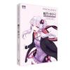 Software pro čtení hlasu AHS VOCALOID3 Yuzuki Yukari