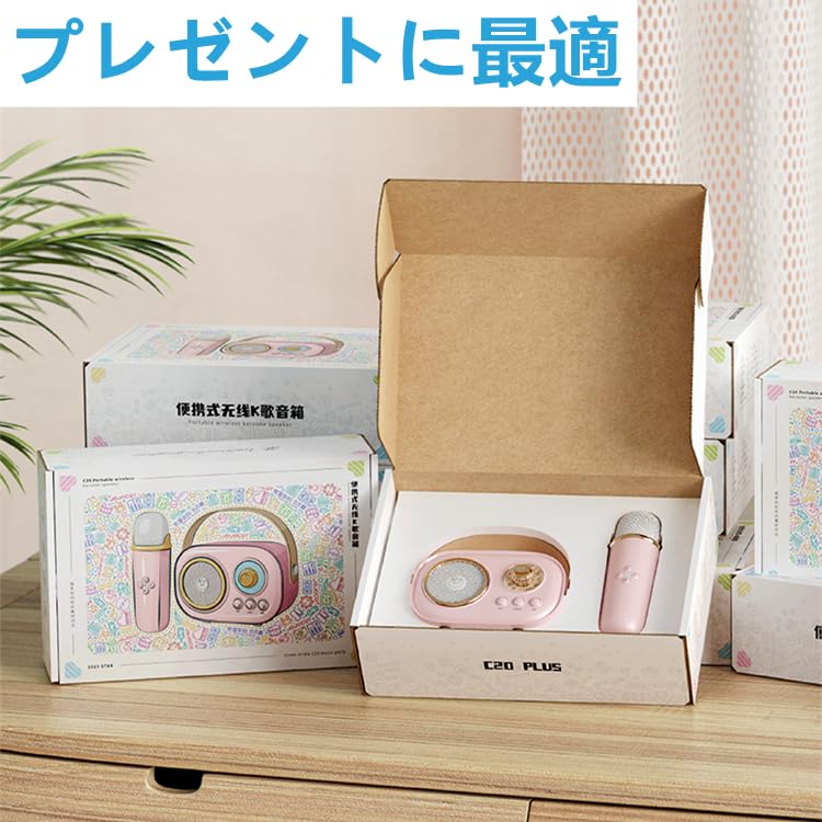 Compact Karaoke Karaoke Set with Bluetooth Speaker and Rechargeable Wireless Microphone for Home Volume Portable Bluetooth Wireless Automatic Speaker