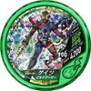 Kamen Rider Buttobasoul Booster Pack Hot01 (Box) Capsule Toy