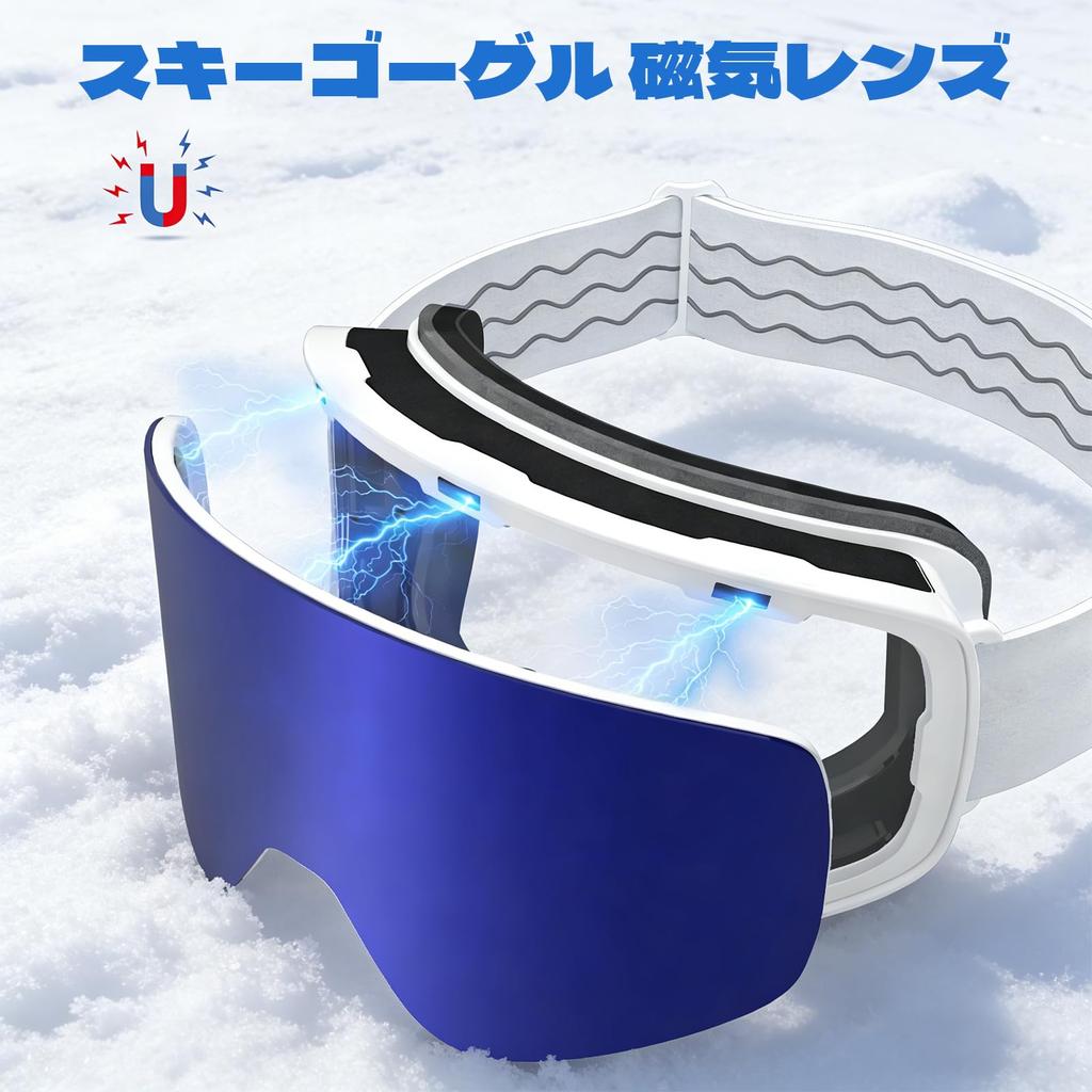 VCOROS Ski and Snowboard Goggles with Dual-Layer Magnetic Lenses, Windproof, Snowproof, and Fog-Resistant, OTG, Wide Field of View, Detachable Lenses,