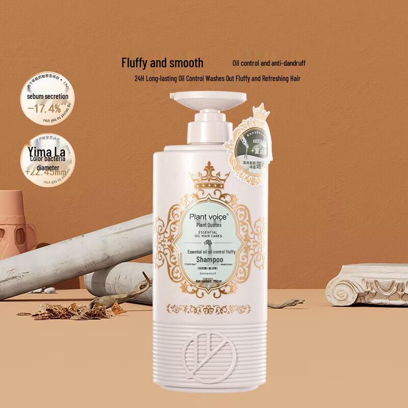 Plant Voice Resurrection Grass Oil Control Volumizing Shampoo