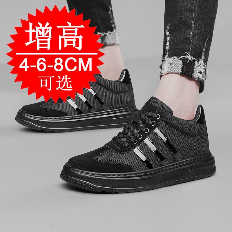 Invisible heightening shoes men's 8cm breathable British white shoes sports shoes inner heightening shoes 6 casual board shoes