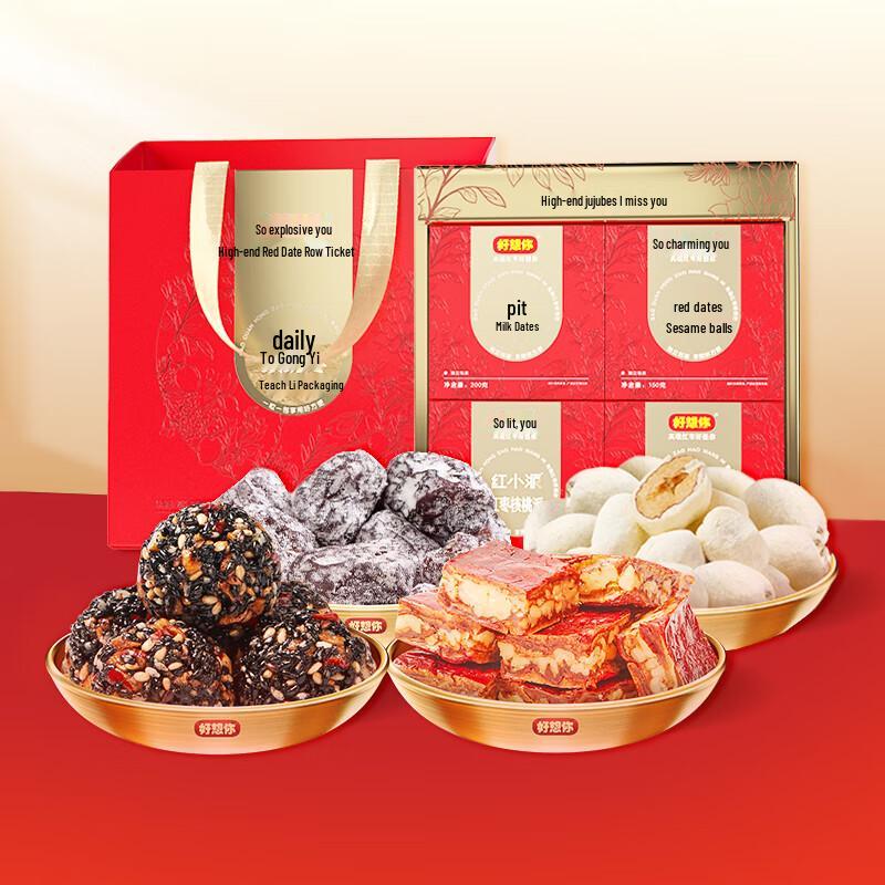 Haoxiangni Daily Colorful Assorted Date Snacks
