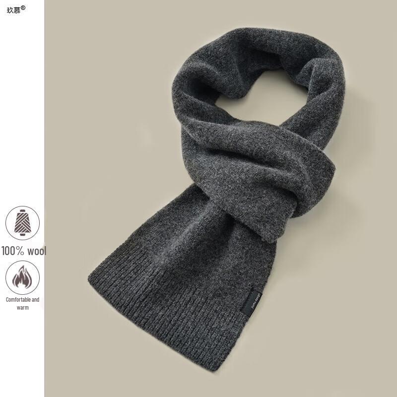JIUMU Men's Pure Wool Scarf