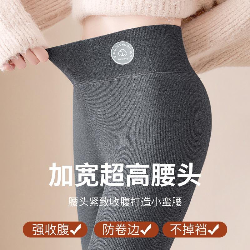 Camel Wool Leggings for Women To Wear In Autumn and Winter, Large Size Long Johns, Piled and Thickened, Warm and Thin Cotton Pants