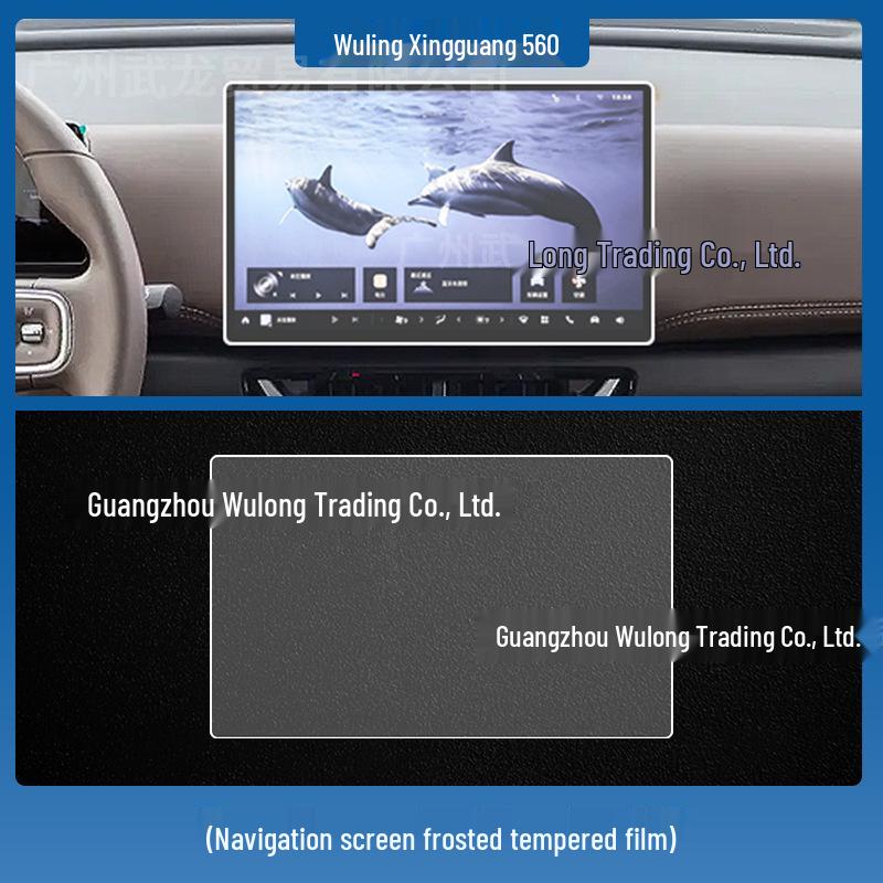 Tempered Film Dashboard Protector for 26 Wuling Xingguang 560/730 Models' Central Control Navigation Screen