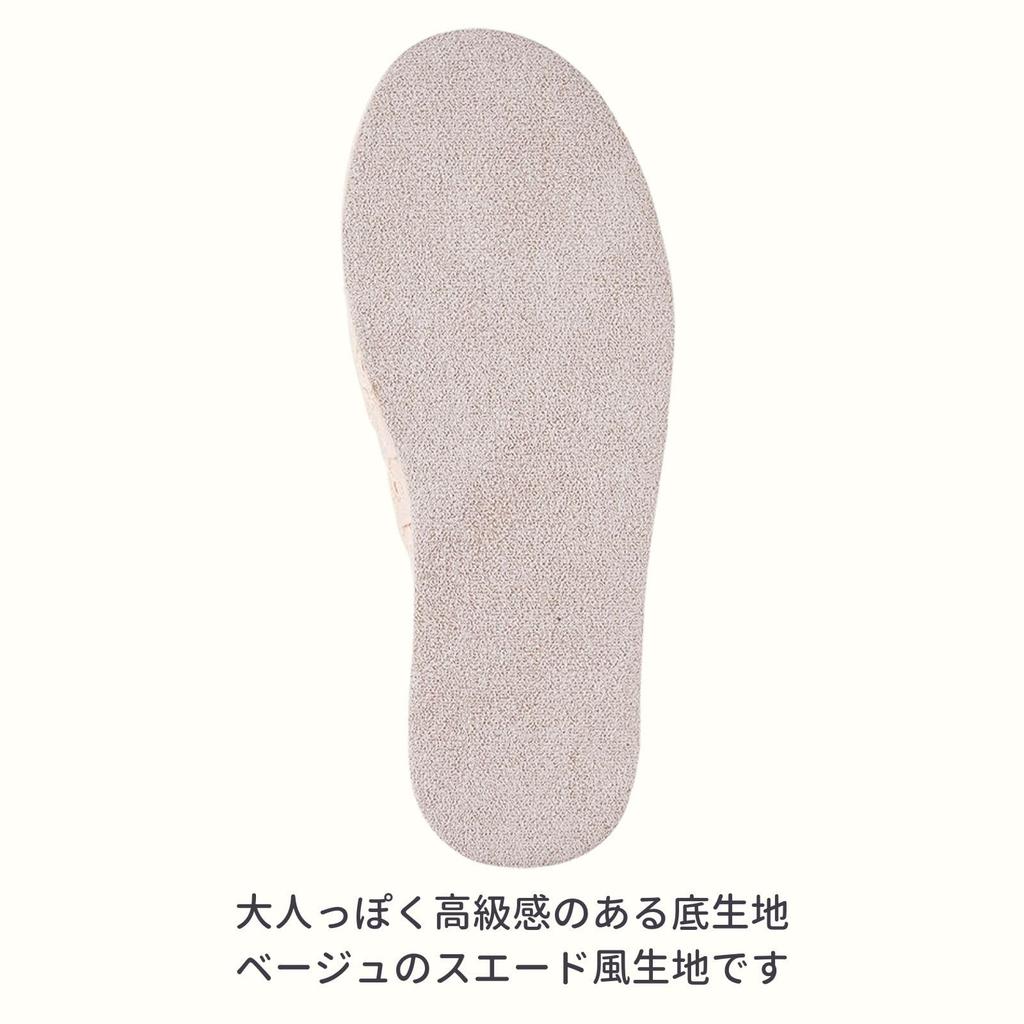 [Live Heart] Sunny Lilac Slippers, 23.0 Cm