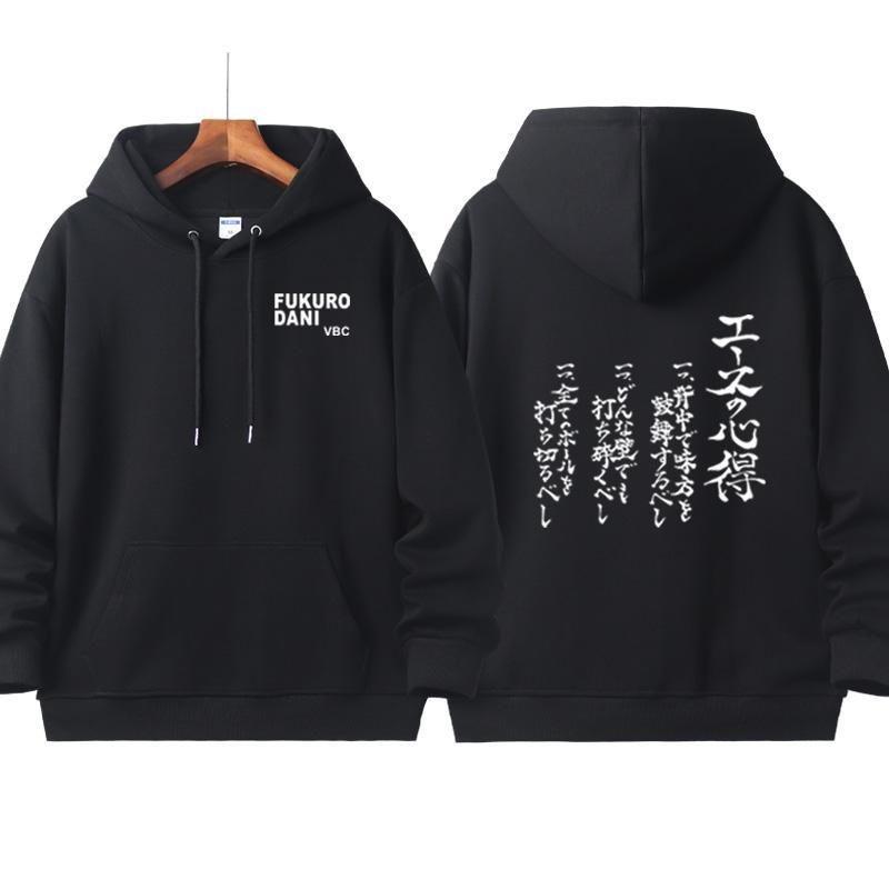 

Haikyuu boys hooded sweatshirts, Hyuga Shoyo, Kyouyama Hiyori, Nishitani Yuki anime merchandise, 2D outerwear for men and women M
