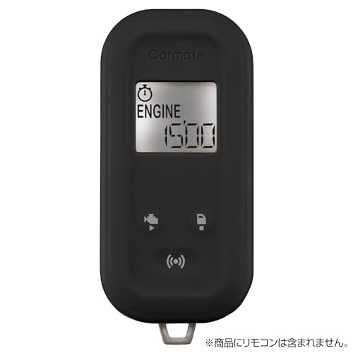 CARMATE Antibacterial Silicone Remote Control Cover for Engine Starter TE-L6000/TE-L60PSX (TE-CV60BK)