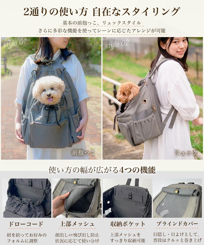 dot. Pet Carrier Backpack, Nylon Carrier Bag for Small Dogs and Cats, Stylish Backpack for Carrying, Japanese Brand (Gray, Size M)