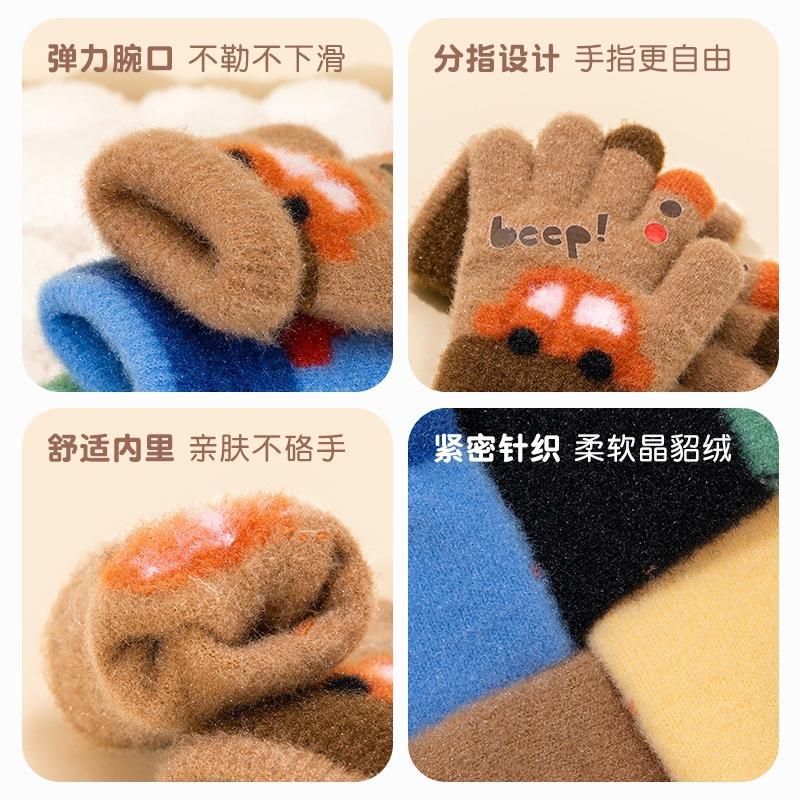 Autumn and winter boys and children cartoon car kindergarten finger wool warm thickened cold children's knitted gloves