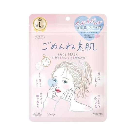 Clear Turn KOSE Sorry Bare Skin Mask Face Pack Face Mask Sensitive Skin Hypoallergenic 7 Pieces