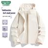 MULINSEN Women's Fleece Lined Softshell Outdoor Jacket