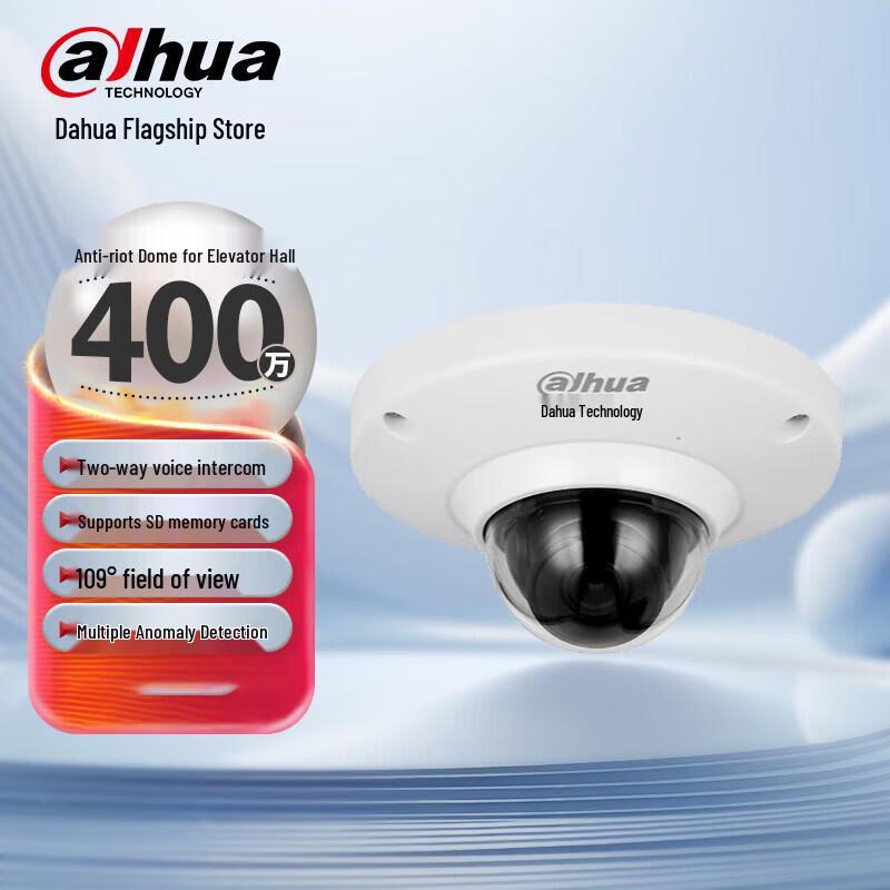 Dahua HD Security & Surveillance Cameras CN Plug (adapter Included)