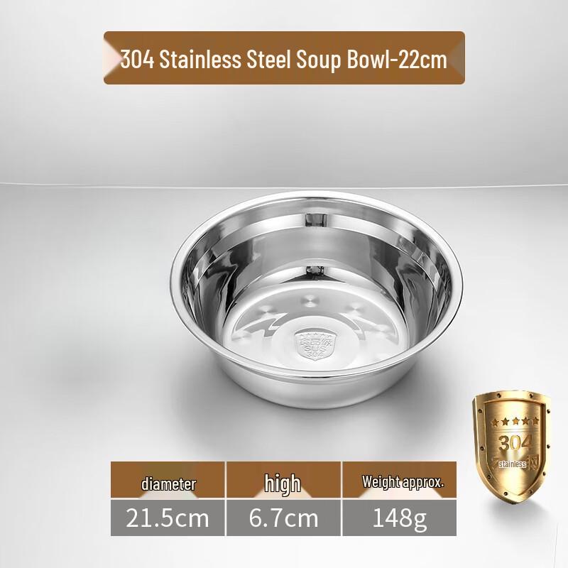304 Stainless Steel Soup & Rice Bowl