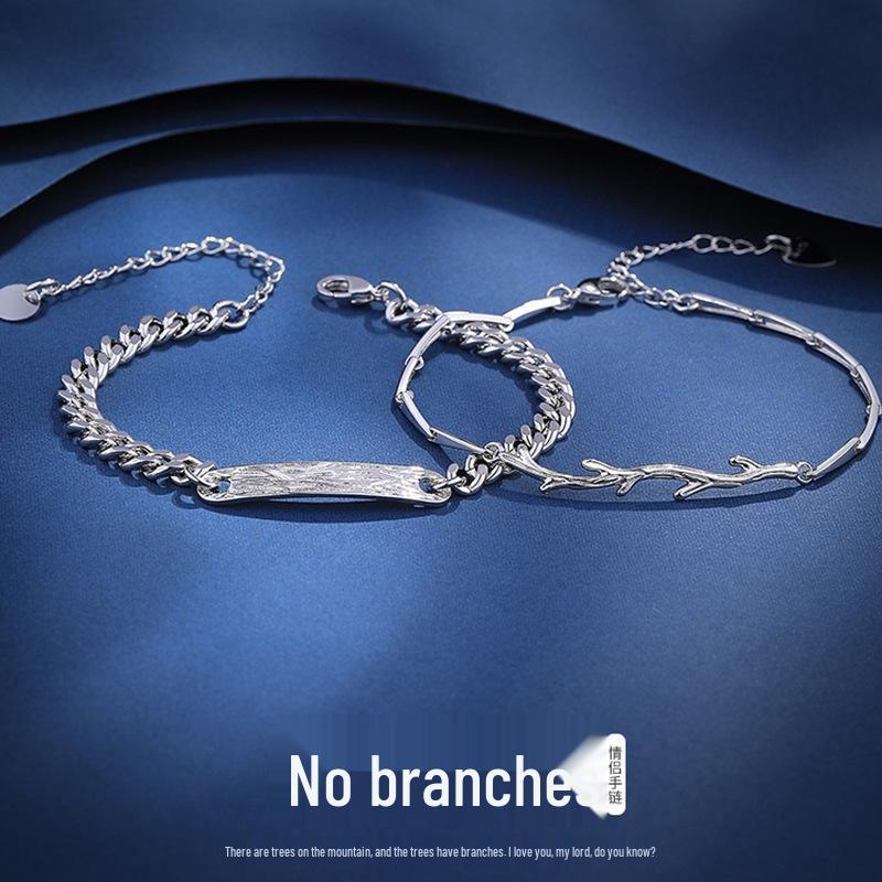Sterling Silver Wood & Branch Couple Bracelets – Niche Design Christmas Gift for Couples