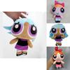 Plush Powerpuff Girls Dolls Colorful 20cm Cartoon Stuffed Toys For Teens**