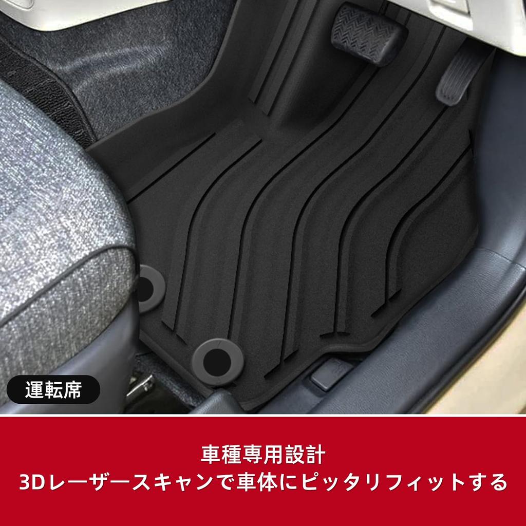 3D Floor Mats for Toyota New Sienta MXP MXPC10G 2022 MXPL10G and MXPL15G and Passenger Made of TPE and 3D Interior Custom Set of 4 (10 Series, Series)