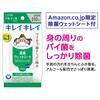 Kirei Kirei Medicated Liquid Hand Citrus Fruity 800ml x Includes Disinfecting Wet Wipes (Quasi-drug) Soap, Scent, Refill, 2,