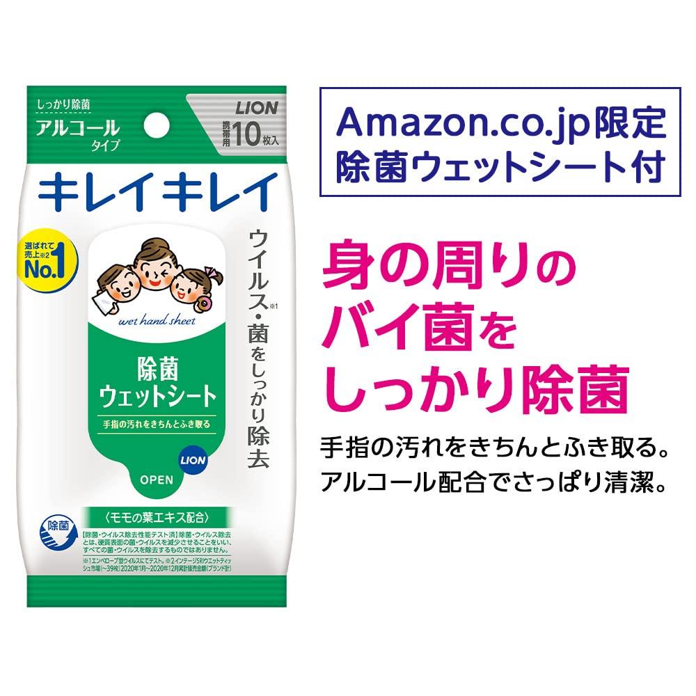 Kirei Kirei Medicated Liquid Hand Citrus Fruity 800ml x Includes Disinfecting Wet Wipes (Quasi-drug) Soap, Scent, Refill, 2,