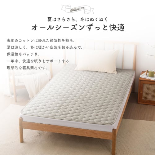 Housecover Single 100% Cotton Terrycloth Bed Pad [Soft, Brushed Cotton Fabric, Soft to the Touch] Made with Natural Materials, All-Season, Antibacteri