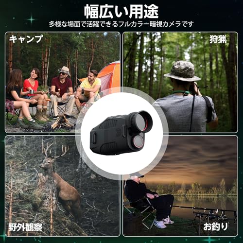 Night Vision Scope, Monocular Type, 1080P Resolution, 1.5-inch TFT Screen, 10X Digital Zoom, 5-Level Infrared Adjustment, Infrared Telephoto, Recordin