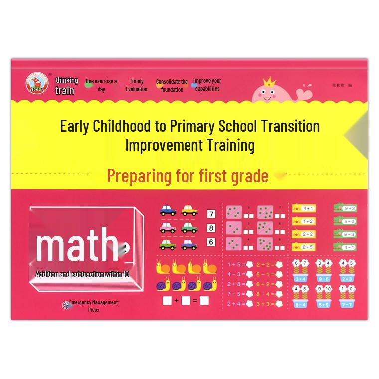 Little Deer Early Transition Training: Daily Pinyin & Math Practice for Kindergarten to 1st Grade
