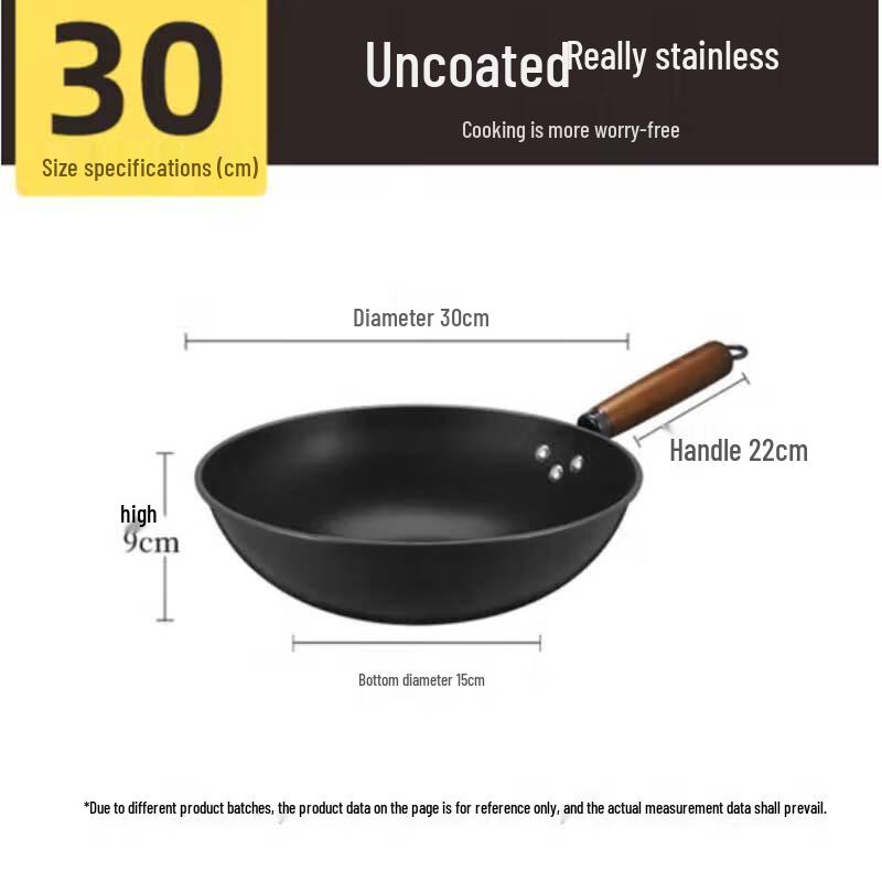 Chui Da Huang Starry Sky Fine Iron Wok