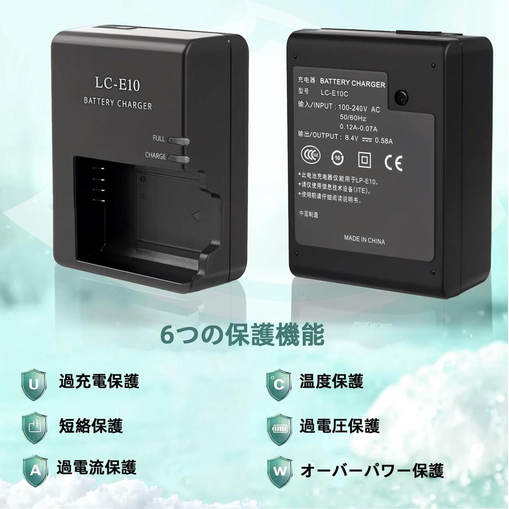 OCOIXINH Charger for Compatible with Canon EOS Rebel and 4000D Digital Cameras LC-E10/LC-E10C LP-E10 Cameras, T3, T5, T6, T7, T100, Kiss, X50, X70,