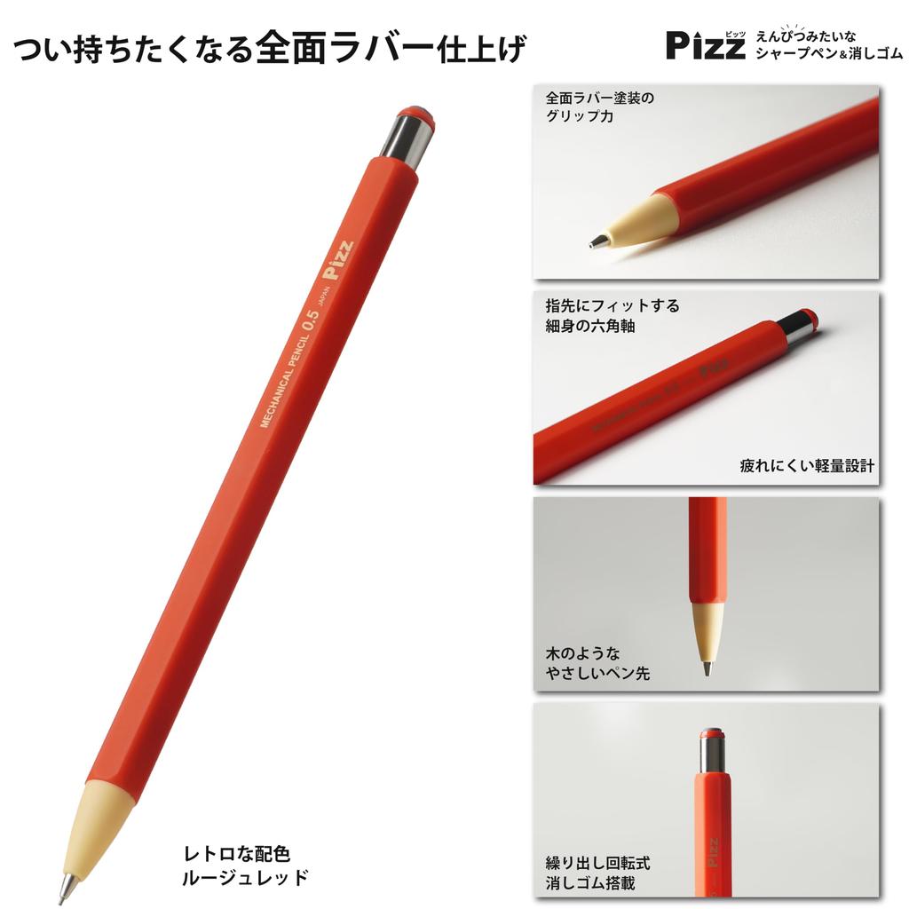 Pizz Kalem benzeri mekanik kurşun kalem ve silgi Sıkı bir tutuş için tamamen kauçuk kaplama | Japonya'da üretilmiştir 0.5mm [Koyu Kırmızı]