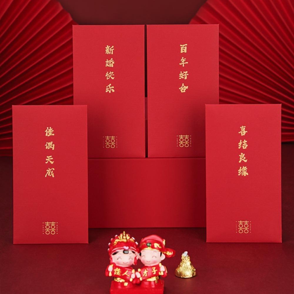 

Red Wedding Red Envelope Paper Happy Red Envelope Happy Creative Red Envelope