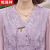 Hengyuanxiang Women's New Chinese Style Jacquard V-Neck Mid-Sleeve Top