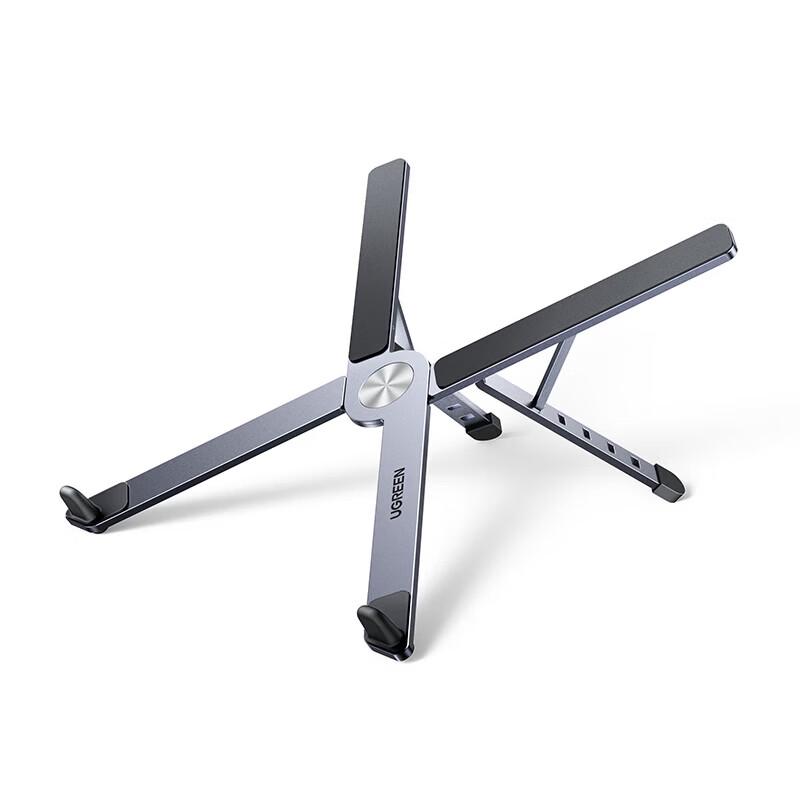 UGREEN Foldable Aluminum Laptop Stand