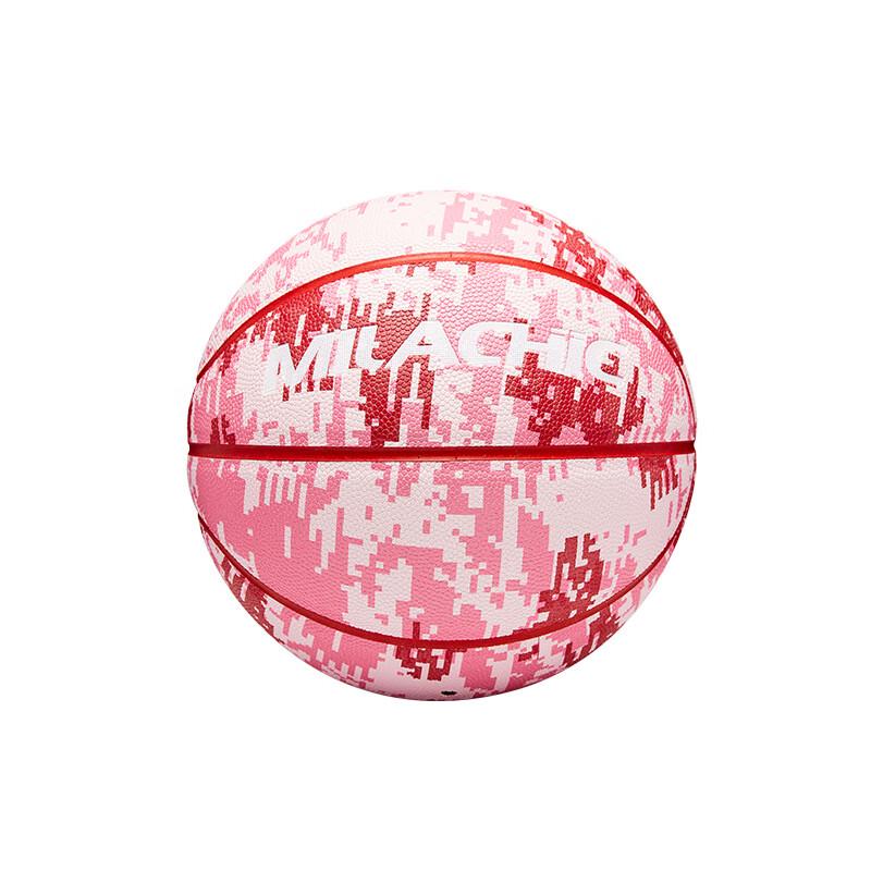 Lemira Camouflage Indoor/Outdoor Basketball