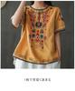 Second Roots Ethnic Embroidered Pullover Asian Short Floral and Botanical Outdoor Loose Plus Sizes Solid Top, Pattern, Sleeve, Summer, Women's,