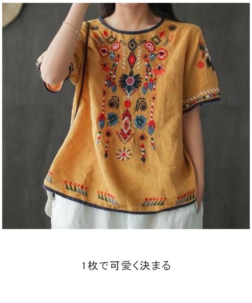 Second Roots Ethnic Embroidered Pullover Asian Short Floral and Botanical Outdoor Loose Plus Sizes Solid Top, Pattern, Sleeve, Summer, Women's,
