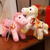 Horse mascot doll dragon flying phoenix dance pony pendant plush toy annual meeting gift zodiac horse doll
