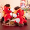 Ma Year Zodiac Plush Toy Collectible Gift For New Year Celebration