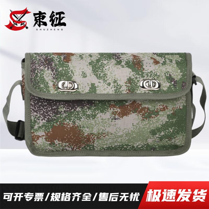 Shuzheng Industrial & Training Solutions