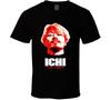Ichi The Killer Japanese Movie Fan T Shirt