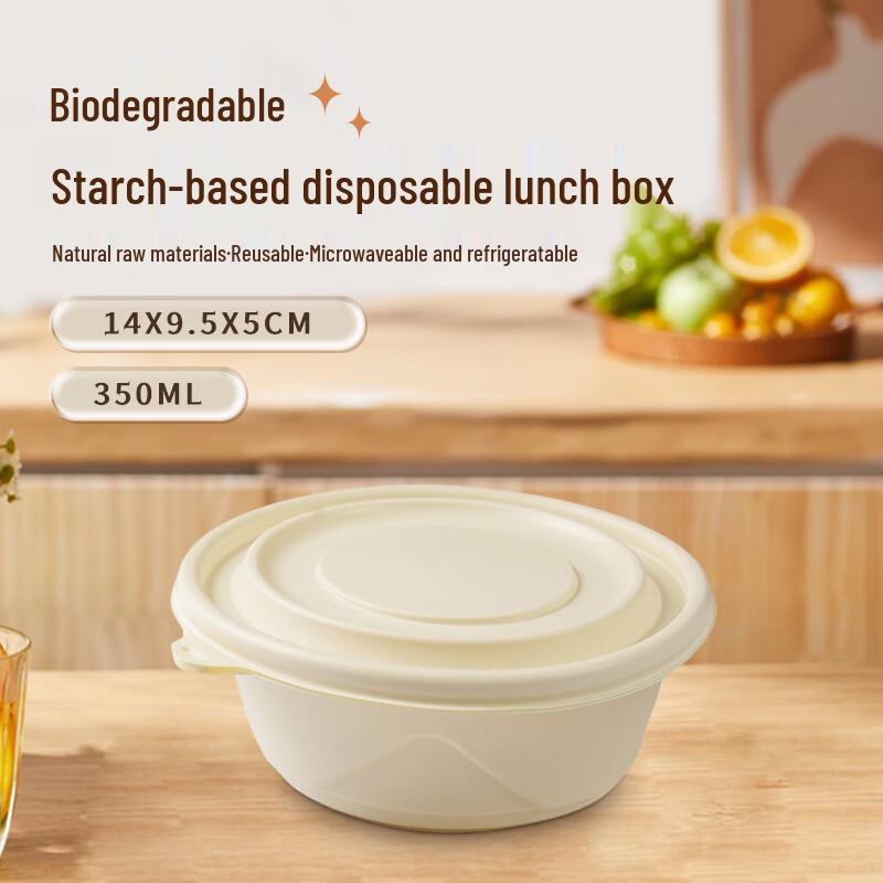 

Biodegradable Corn Starch Round Takeaway Containers