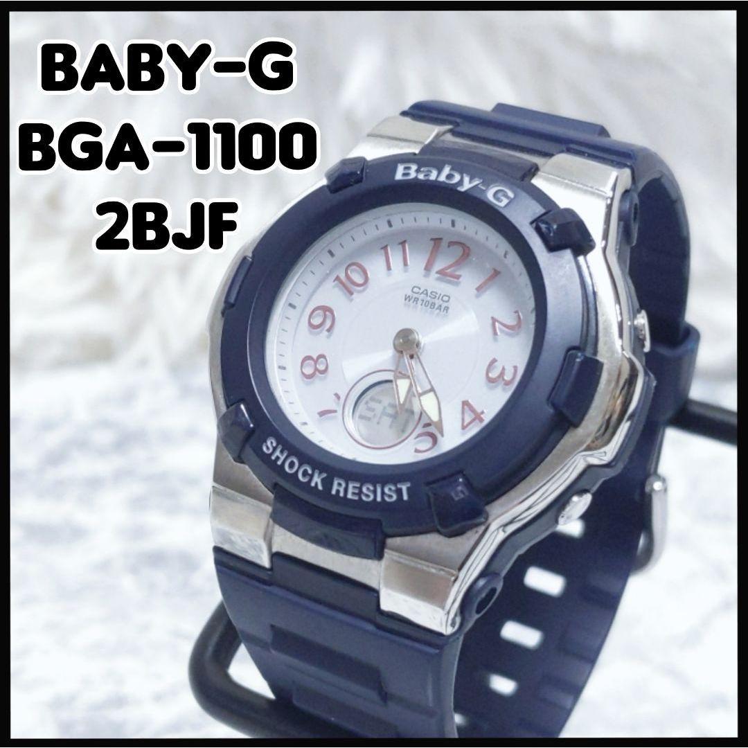 CASIO BABY-G Baby G Radio Solar BGA-1100 Working Product