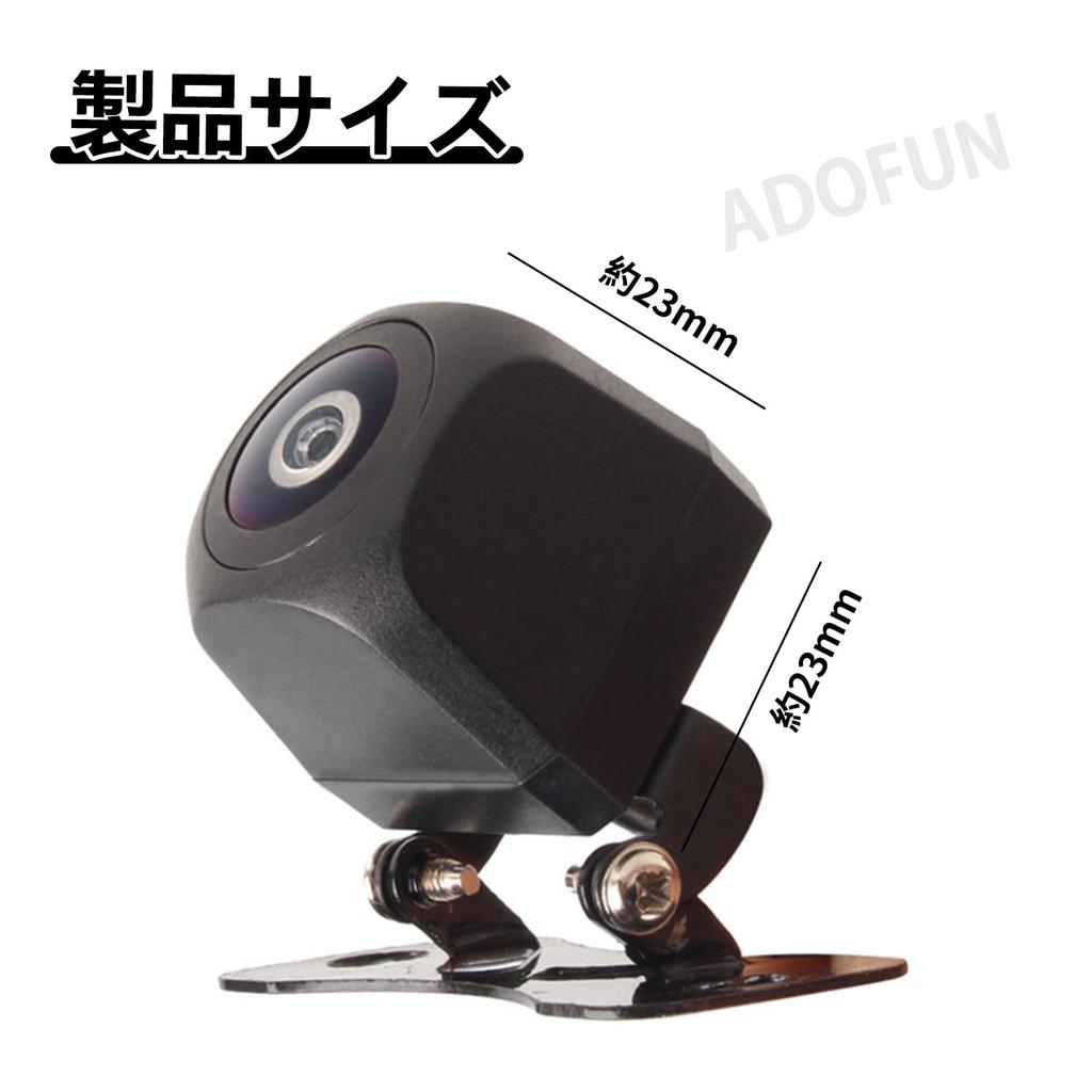 Rear Camera, Rear Camera, 2 Megapixels, AHD Compatible, CMOS Sensor, Angle Adjustment, 170° Ultra