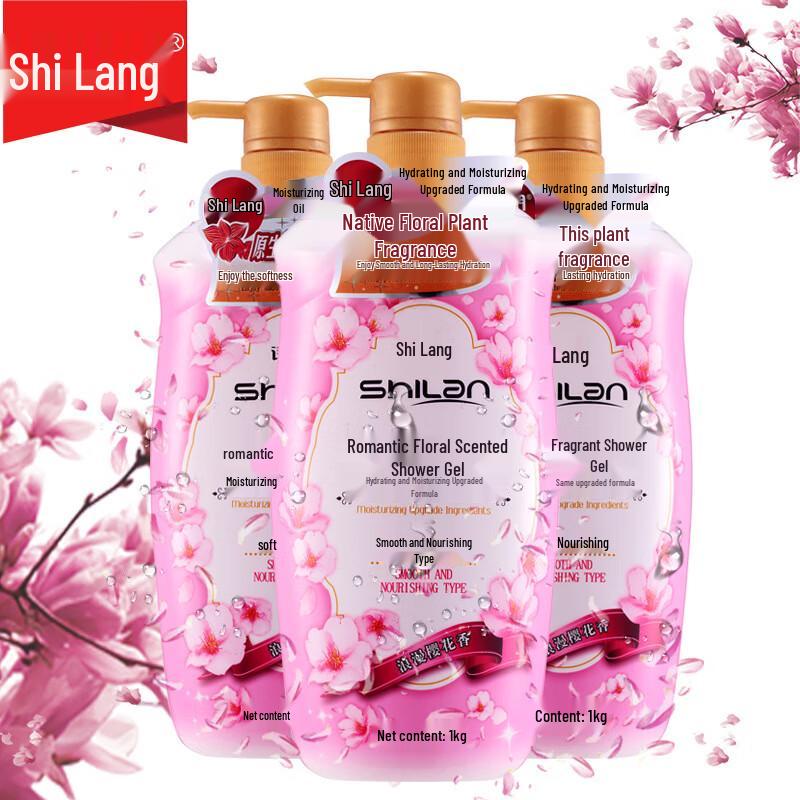 Shilang Romantic Floral Moisturizing Shower Gel