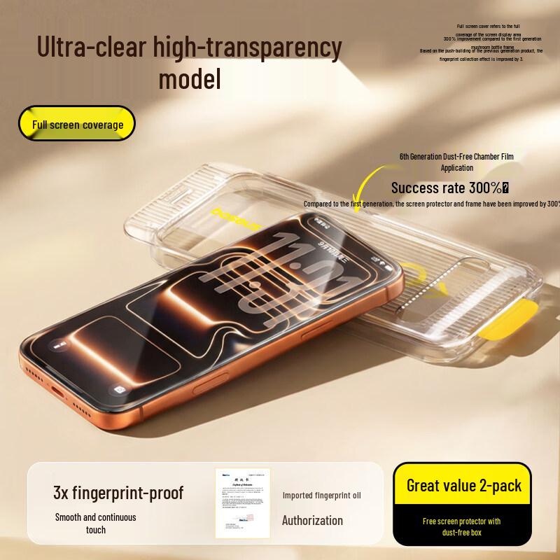 

Baseus Ultra-Clear Anti-Fingerprint Tempered Glass Screen Protector for iPhone