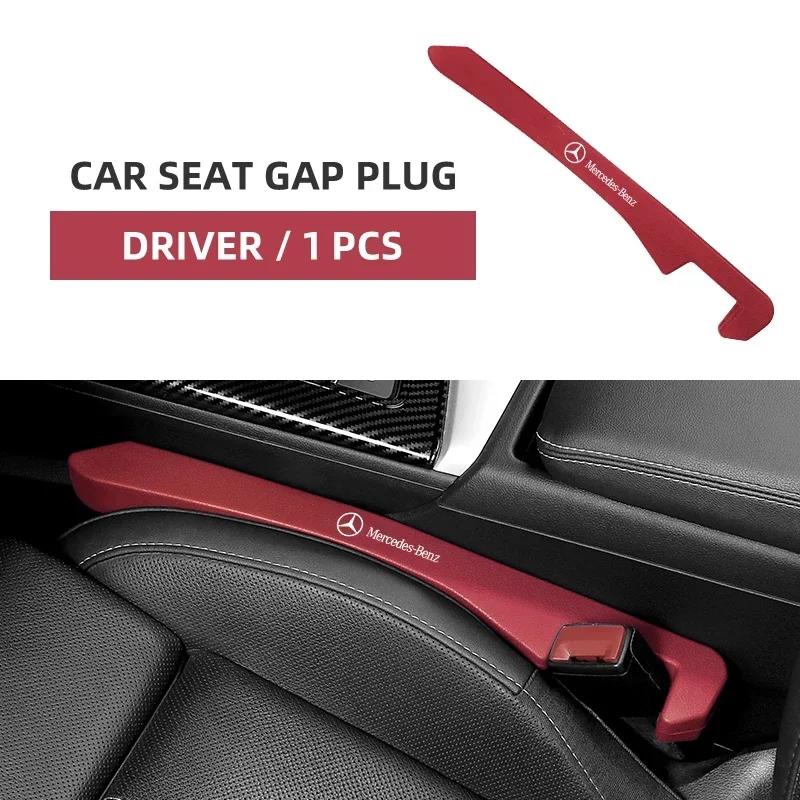 1PCS Car Seat Gap Plug Seam Filling Anti-Leakage Strip Seat Side Slot Filling Strip For Mercedes Benz W211 W204 W210 CLA GLA