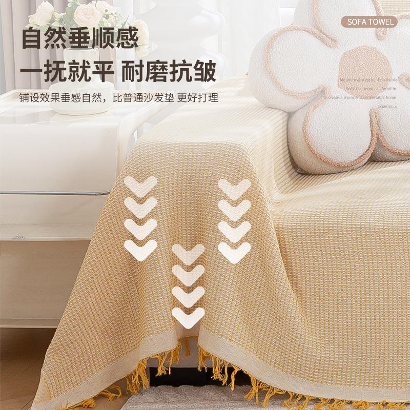 Ins Wind Cotton Yarn Double-sided Sofa Towel Four-season Universal Sofa Cover 2025 New Sofa Towel Full Cover One Piece